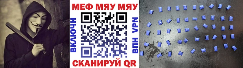 Купить закладку Полярный APVP  КОКАИН  ГАШ  МЕФ  МАРИХУАНА 