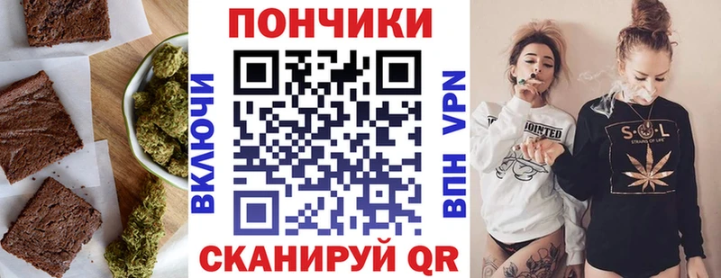 Еда ТГК марихуана  Полярный 