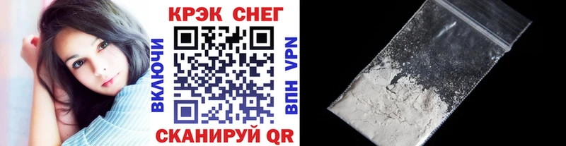 Кокаин FishScale  где найти   Полярный 