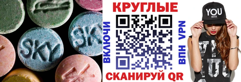 магазин    гидра   Экстази ешки  Полярный 