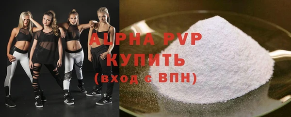 марихуана Навашино