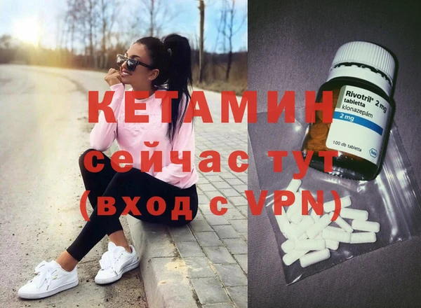 марихуана Навашино