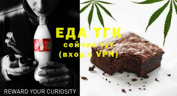 марихуана Навашино