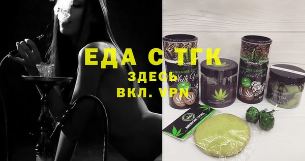 альфа пвп Александровское