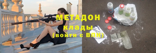марихуана Навашино