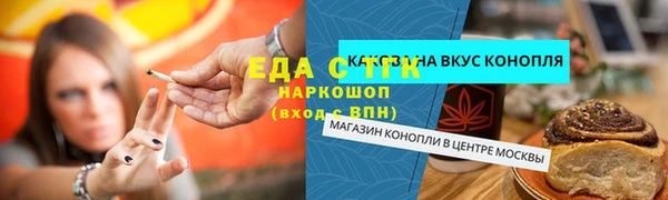 марихуана Навашино