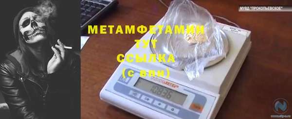 марихуана Навашино
