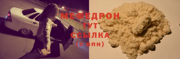 марихуана Навашино
