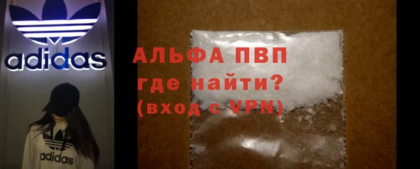 марихуана Навашино