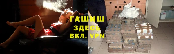 марихуана Навашино