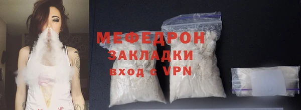 прущая мука Надым