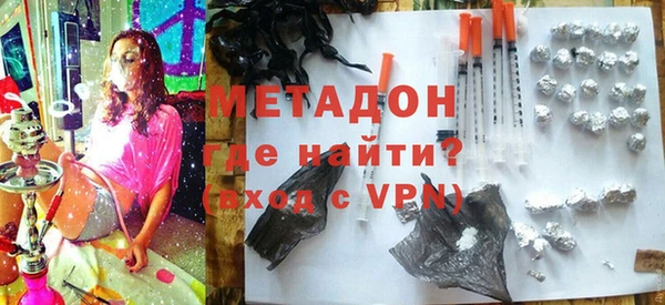 марихуана Навашино