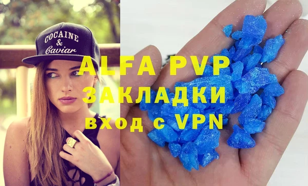 марихуана Навашино