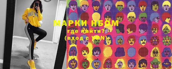 ALPHA-PVP Иноземцево