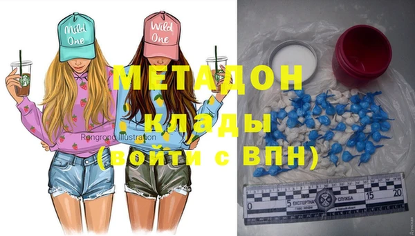 марихуана Навашино