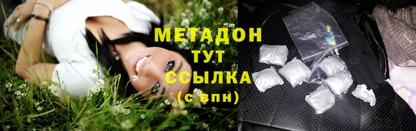 марихуана Навашино