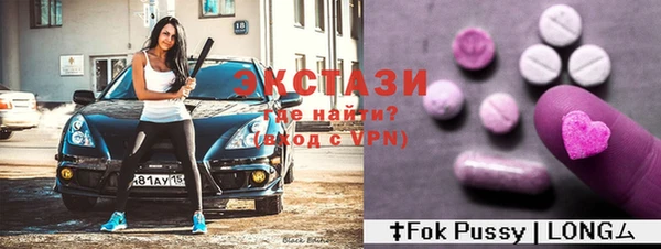прущая мука Надым