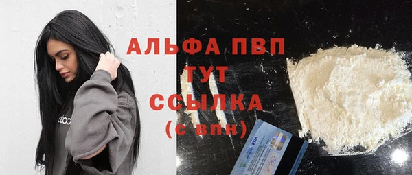 прущая мука Надым