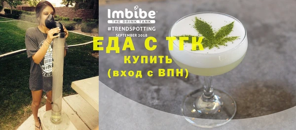 прущая мука Надым