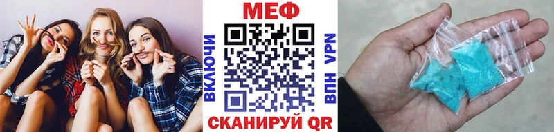 наркотики  Полярный  Меф 4 MMC 