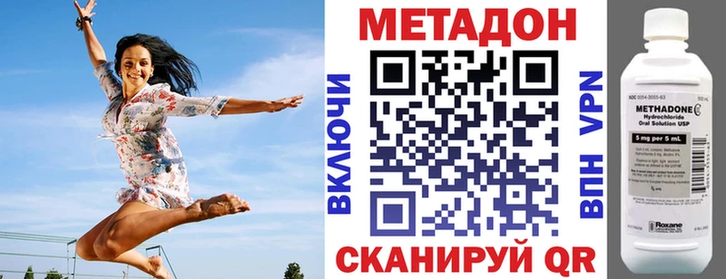 Метадон мёд  Полярный 