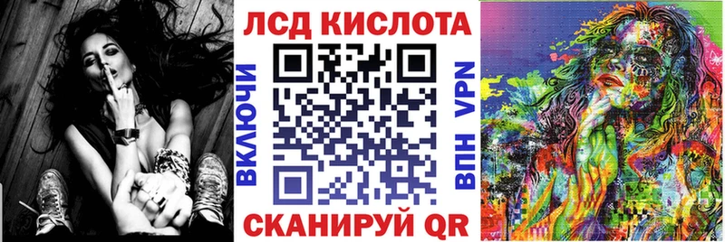 Марки 25I-NBOMe 1,5мг Полярный