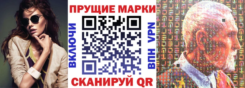 где купить наркотик  Полярный  Марки 25I-NBOMe 1,8мг 