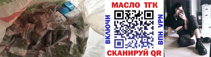 Дистиллят ТГК Wax Полярный