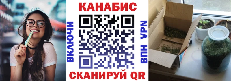 Каннабис марихуана  Полярный 